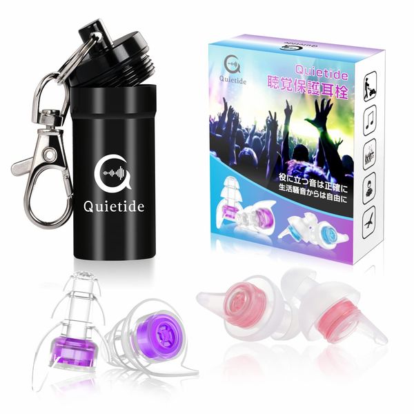 Quietide Live Earplugs, Newest Live Earplugs, Live Ear Protector, For Those Who Enjoy Loud Music at Concerts, Festivals, Clubs, and More - Washable, Reusable, Carrying Case, Japanese Instruction Manual Included, Q6, Pink and Purple, Matching for Couples, 