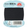 Sunshine Repair Thread (Normal Color) Fine Black