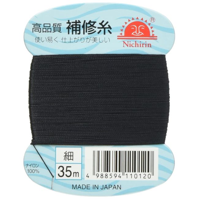 Sunshine Repair Thread (Normal Color) Fine Black