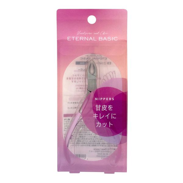 EBL-506 EB Nipper (1 Piece)