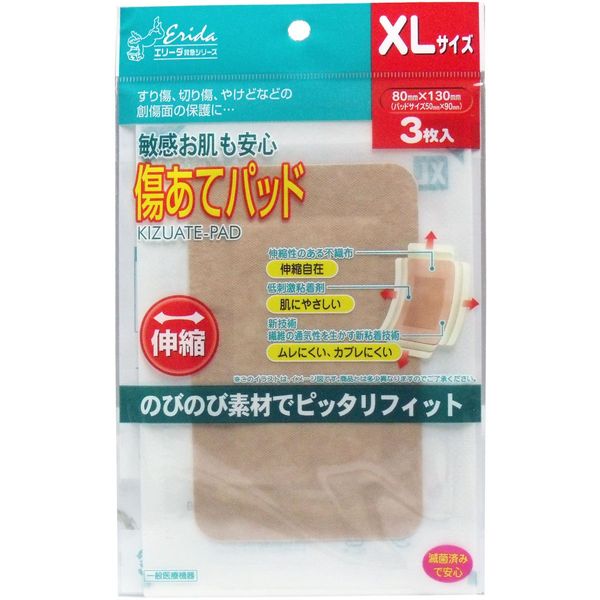 Urethane Scratch Pads XL, 3 Sheets x 8 Piece Set