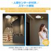 [Security Measures] Ceiling Light, 10W, 6 Tatami, 8 Tatami, 100W Equivalent, 2,000 lm, Small Ceiling Light, LED Sensor Light, Motion Sensor, Ultra Thin, LED Ceiling Light, Automatic Lighting, Off