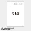 sanwasapurai Multi Postcards JP – dhkmt
