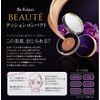 Beauty Koujun Cushion Compact (Refill) Natural Ochre