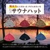 100% Cotton Towel with Attention to Absorbency, Sauna Hat (Gray), Men's & Women's with Key Pocket, Washable, Deep Rash, Protects Hair, Sauna Cap