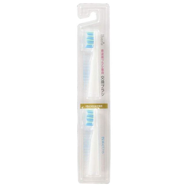 Sonic Toothbrush Replacement Brush Set of 2 HB-C5827