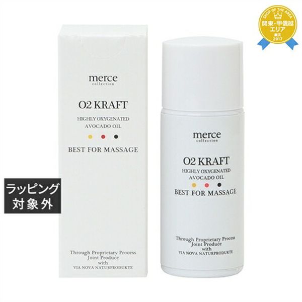 O2 Craft A Avocado Oil 30ml | O2 KRAFT Body Oil - Lowest Price