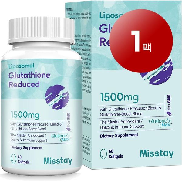 Wawa Market Misstay Liposomal L Glutathione GSH 1500mg 60 Tablets Antioxidant Immune System Skin Aging Health Care 1 Pack, 3 Packs