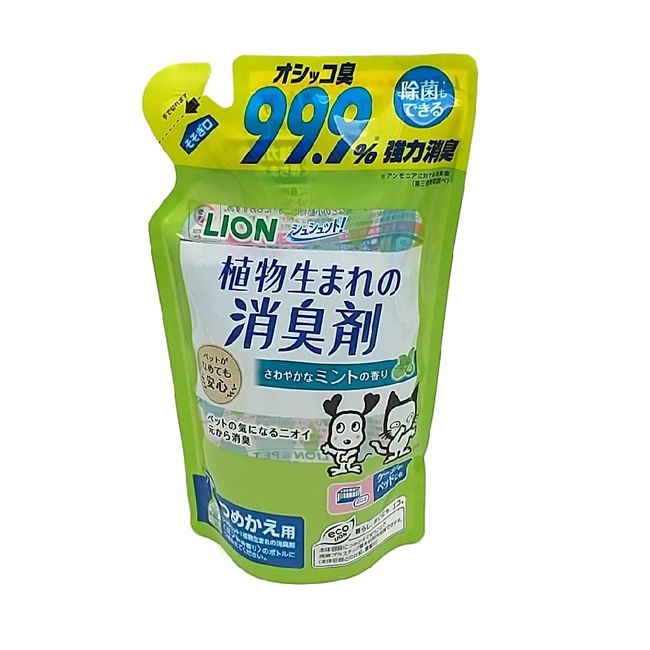 Lion Scushutto! Freshener Born in Plants, Mint Scent, Refill, 10.2 fl oz (320 ml)