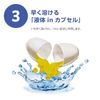 【指定第2類医薬品】ストナジェルサイナスEX 30cp