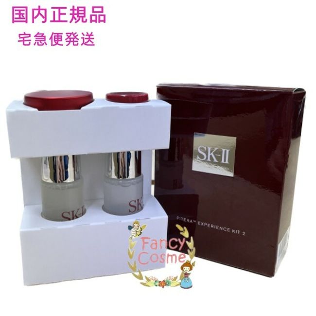 [Domestic regular product/ by courier] SK-II SK2 Pitera(TM) Experience Kit 2