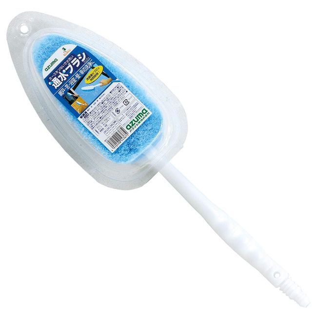 Foam Water Brush, Handy az289