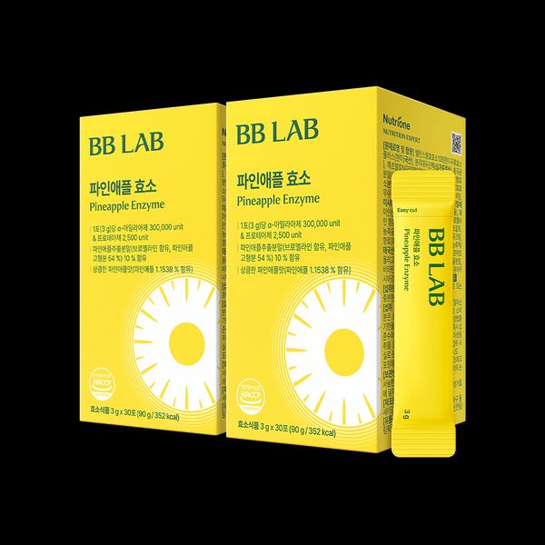 Vivilab Lee Hyo-ri Pineapple Enzyme 2 Boxes 2 Months Bromelain