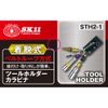 SK11 Tool Holder Carabiner STH2-1 Detachable Belt Loop