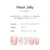 DASHING DIVA Magic Press Heart Jelly 30 Tips