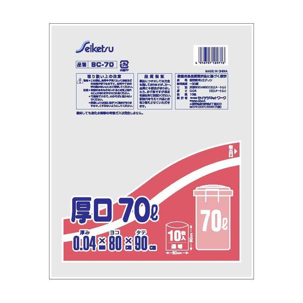 Trash Bags, Commercial Thick Compact Type, 2.4 gal (70 L), Thickness: 0.04 inches (0.04 mm), Transparent, Pack of 10