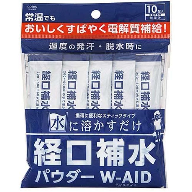 Set of 2 W-AID oral rehydration powder, Pack of 10