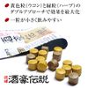 Ryukyu Shugo Densetsu 18 Packets (6 Bags x 3), Spring Turmeric (Made in Miyakoshima) and Autumn Turmeric (Okinawa Ohgon)