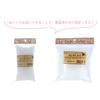 KIYOHARA, Macrame, for Pellets G mktp – 200 # 000