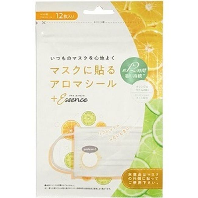 [Sensen] Mask aroma sticker orange lime 12 pieces [Hygiene supplies]