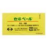【第2類医薬品】セルベール 12包