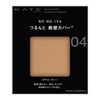 kate cover shield powder foundation 04 dark