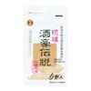 Ryukyu Sake Go Legends 6 Packs x 3 Bags