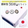 uv36 W Light 2018 Newest Compact Edition