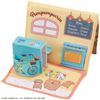 Pocket Town Pompompurin Shopping