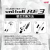 Mitsubishi Pencil Erasable 3 Color Ballpoint Pen