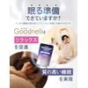 Goodnell GABA Sleep Supplement, Stress Relief, Food with Functional Display
