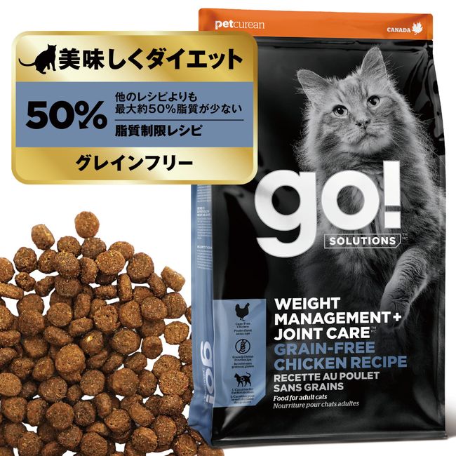 GO! SOLUTIONS Weight Management + Joint Care, Cat Food, 17.6 oz (500 g), Small Grain, Chicken, Chondroitin, Adult, Senior, All Cat Species