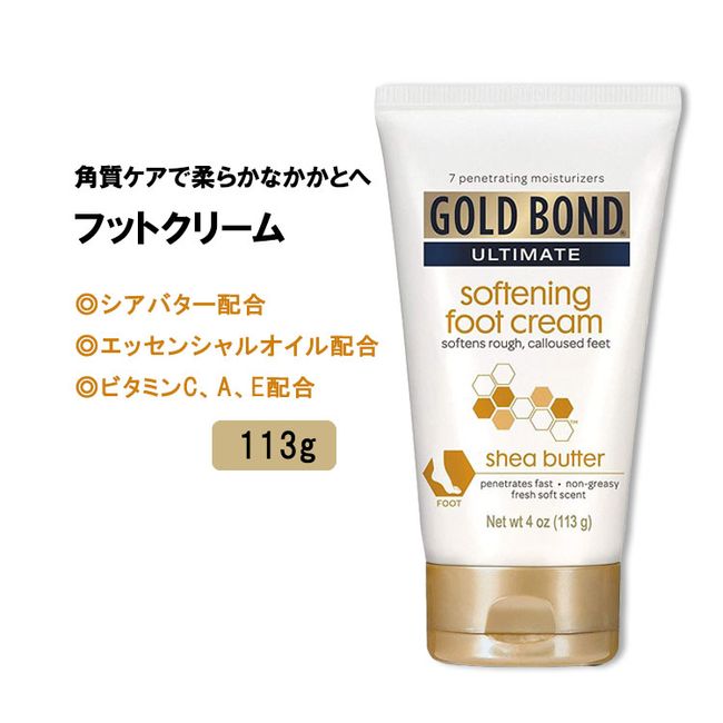 Gold Bond Ultimate Softening Foot Cream Fresh and Soft Scent 113g (4oz) Gold Bond Ultimate Softening Foot Cream Sole Heel Care Foot Care