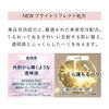 Elixir White [Quasi-Drug] Brightening Lotion WT 3 Relaxing Aqua Floral Scent, 6.1 fl oz (170 ml), Lotion, Whitening, Very Moisturizing