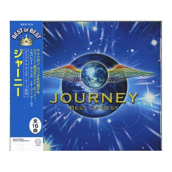 ジャーニー ベスト DQCP-1518