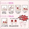 Nail Tips, 24 Pieces, Thumb Nail Seal, Foot False Nails, Nail Tips, Foot Nails, Reusable, Gel Nail Tips, Summer Nails, Weddings, Coming-of-Age Ceremonies, Foot Nails, Easy Nail Removable, For Feet (J004)