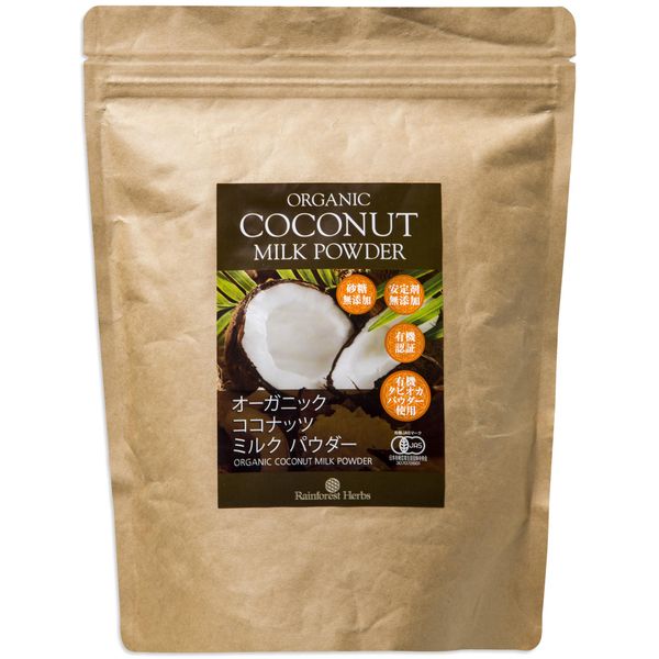 Rainforest Herbs Organic Coconut Milk Powder, 14.1 oz (400 g), 1 Bag JAS Organic, Philippines, Coconut Milk Powder