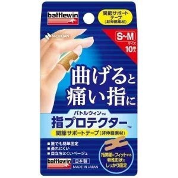 Battlewin Finger Protectors Small to Medium Size (10 Sheets) x 4