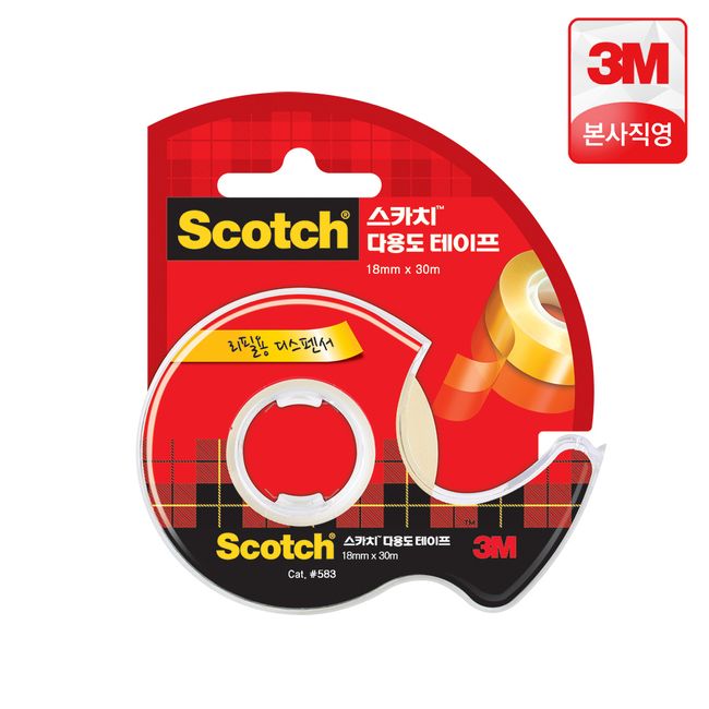 3M Scotch Tape Multipurpose Tape Dispenser 583 (18mmx30m)