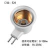 Pispoer Functional Bulb Socket with Switch, E26 Converter Adapter, Easy to Install (Set of 1)