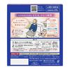 KAO MegRhythm Steam Eye Mask - Unscented 12pc