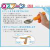 Q Spoon (Blue)