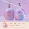 melt Smooth Shampoo, 16.9 fl oz (480 ml), Peony & Fig Scent