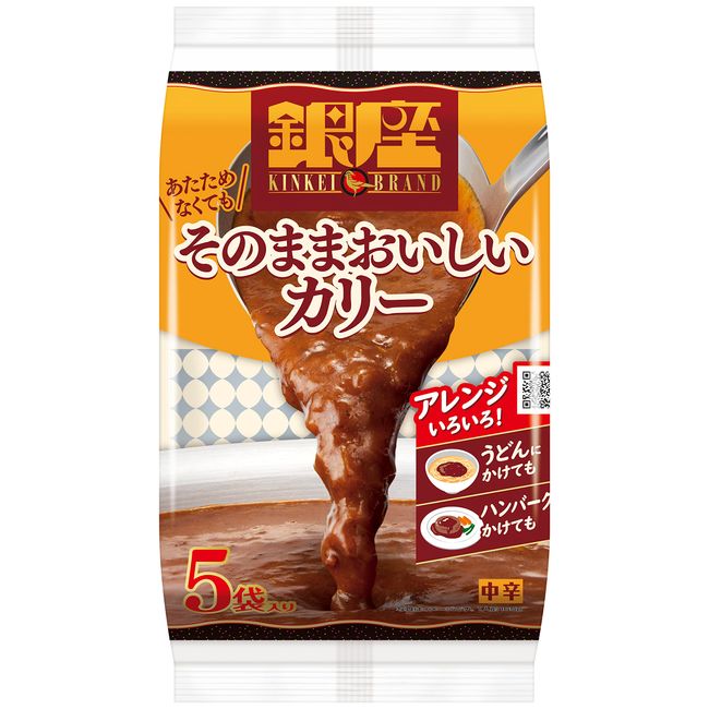 Meiji Ginza Curry, Delicious Curry (On Stand, Emergency Food, Preserved Food), Medium Spicy, 5 Bags