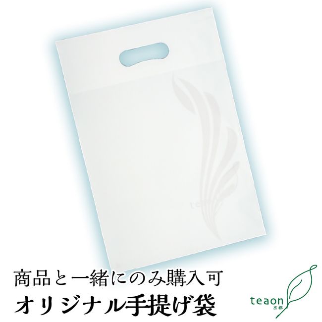 Paid carrier bag Can only be purchased together with teaon original design products Some products come as gift sets ★Orders for only this product will be automatically cancelled★ Present Gift Souvenir<br><br>