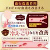 【第3類医薬品】ユベラックスα2 240カプセル
