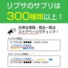 Lipsa Official Kintoki Ginger Diet, Approx. 3 Months Supply C-213