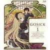 GOSICK-ゴシック-BD版 第1巻 [Blu-ray]