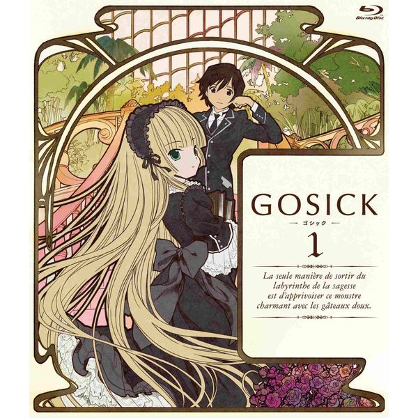 GOSICK-ゴシック-BD版 第1巻 [Blu-ray]