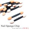 Nail Sponge Tips, 50pcs